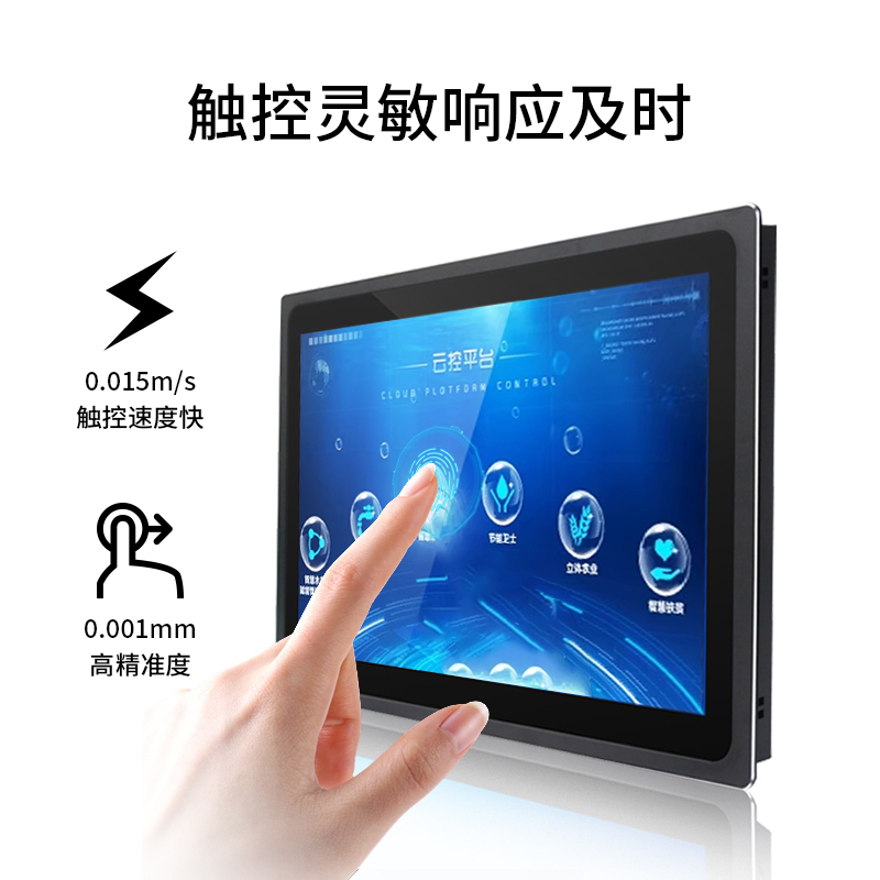 windows win7便携式智能arm带触摸屏工控机厂家